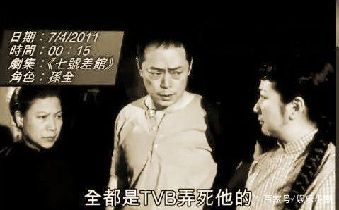 tvb金庸剧去世的配角,tvb古装剧剧中人物去世