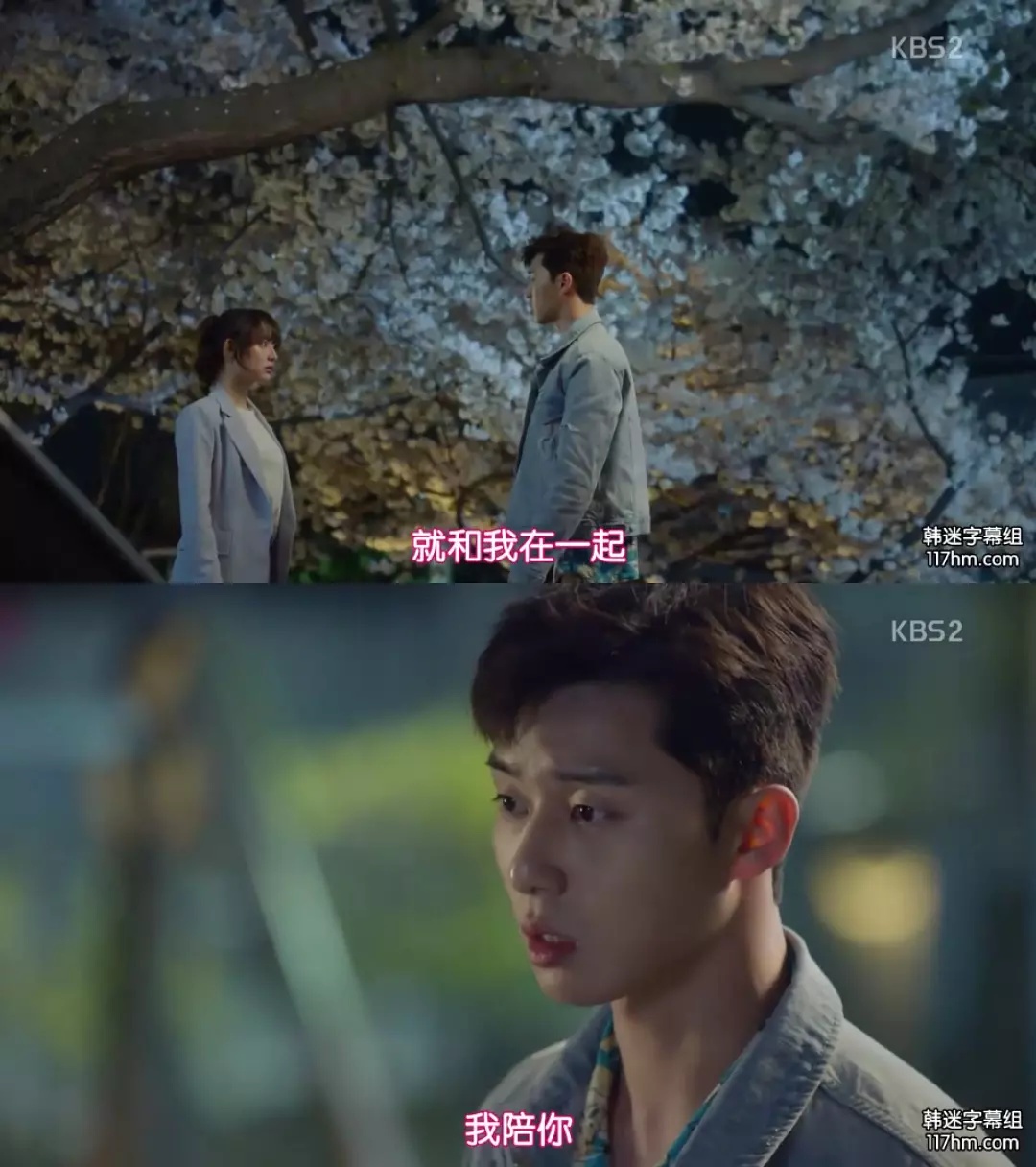 推荐10部韩剧哪一部最好看,2020夏天韩剧推荐高甜