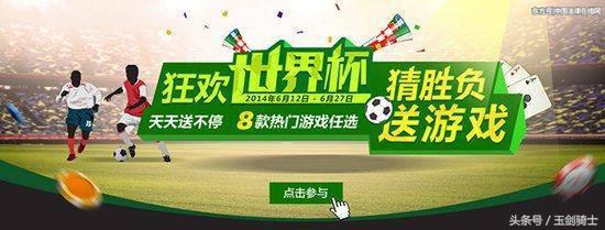 世界杯足球竞猜比赛时间安排,世界杯足球竞猜什么时候结束