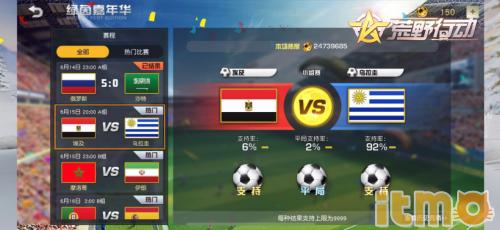 荒野行动新版本,荒野行动四月份新版本