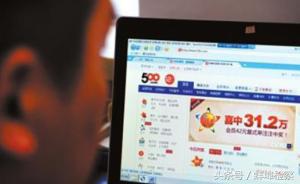 彩票限制购买,世界杯竞彩彩票为什么停售