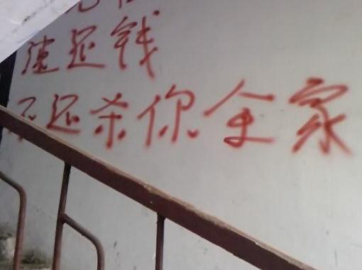 *场赌**里比亲爹亲妈还“关心”你的人——“叠码仔”