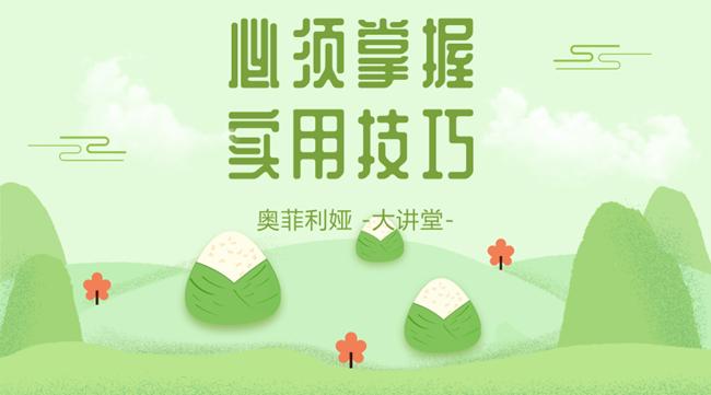 荣耀10玩机技巧,荣耀10学习通考试技巧