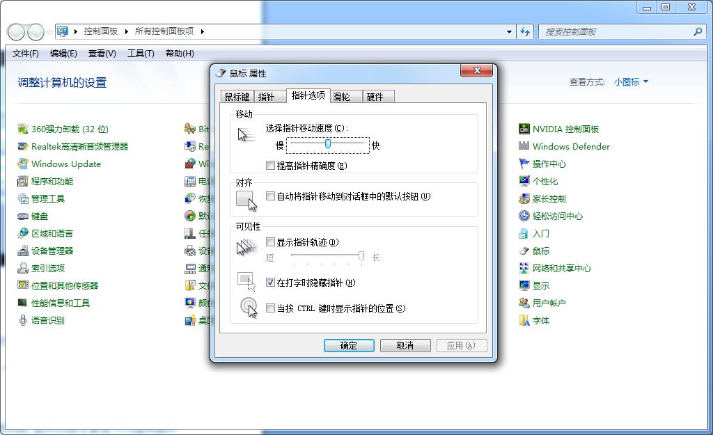 fps游戏手臂流灵敏度设置,游戏菜单灵敏度调节