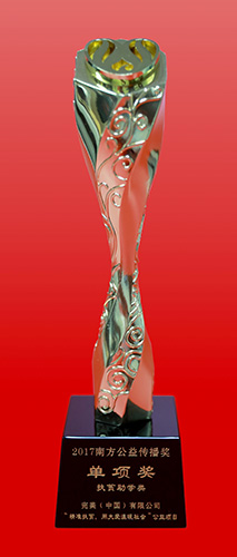 完美中国有限公司最新版简介,完美中国公司商标