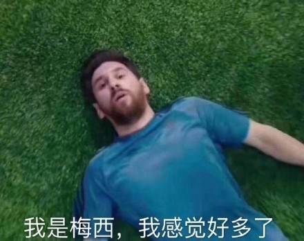 下次买啥？买棺材！我们不进球，我们只是足球的搬运工！