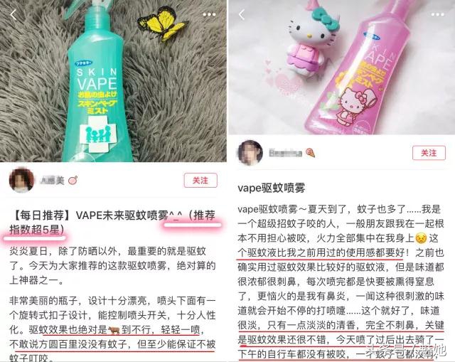 10款防蚊产品良心测评,夏日防蚊虫的最佳选择