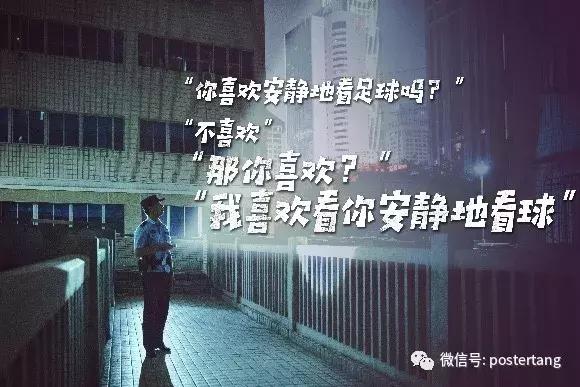 当世界杯遇到重庆话,当世界杯遇到土味配音