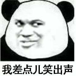 哈哈哈笑出腹肌！这届世界杯简直太“魔性”了！