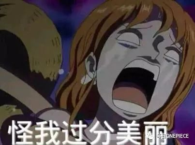 海贼王微信表情包,聊天不用表情包的人是什么心理