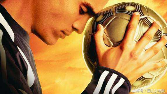 少林足球十大经典视频,十部顶级体育电影少林足球