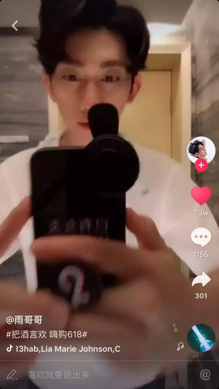 京东酒水618销售爆棚 (京东食品酒水618销售数据)