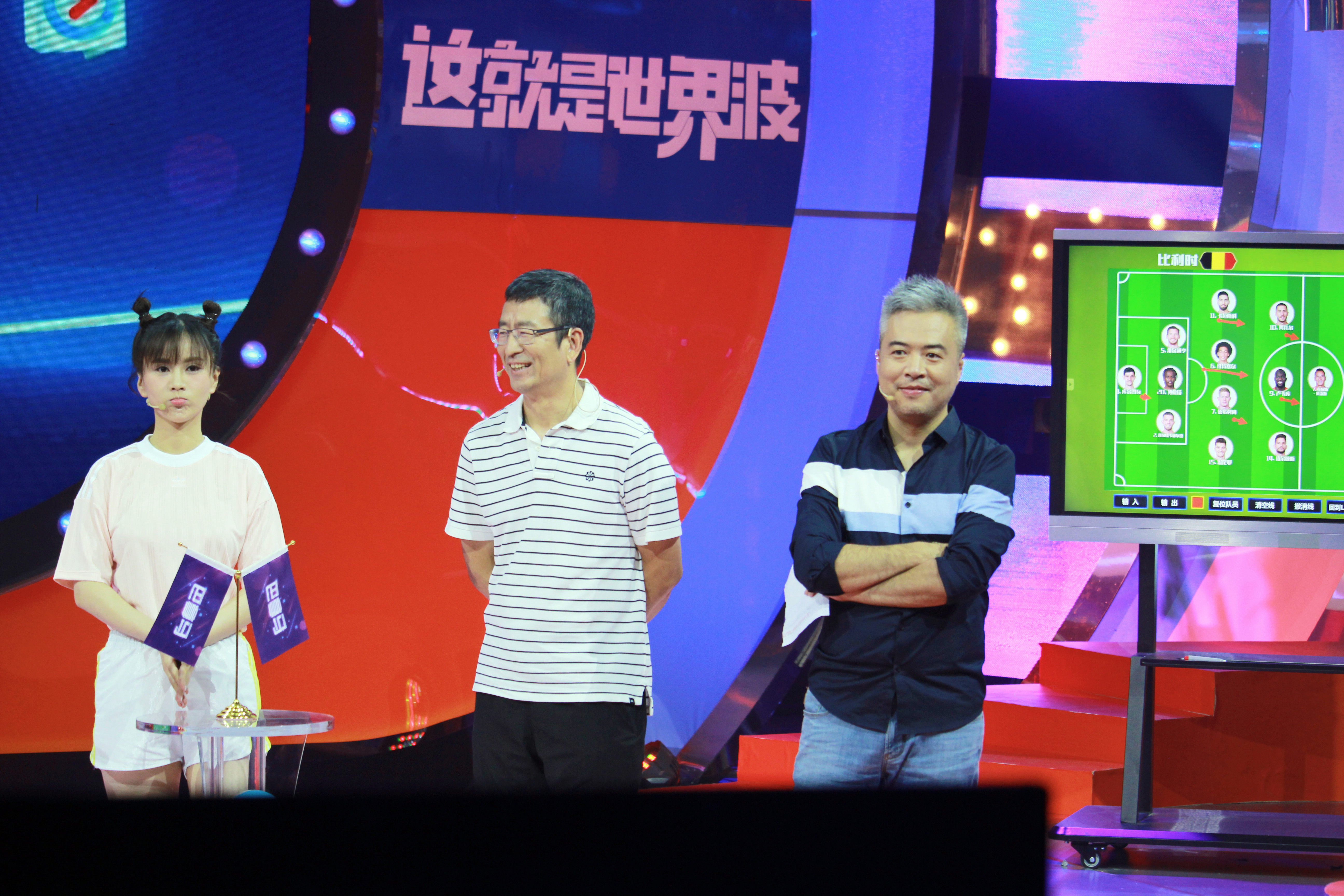 梁缘综艺节目,梁缘出席活动