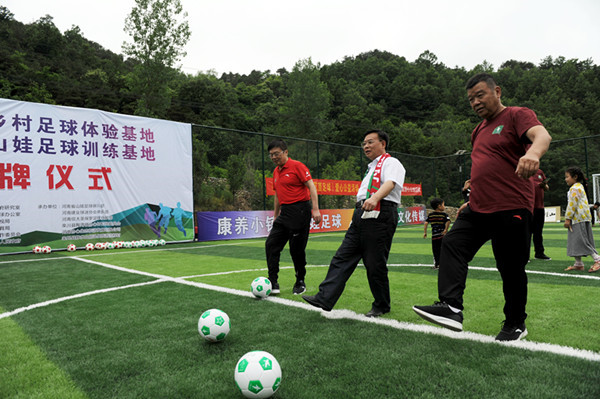 山娃足球队,河南登封山娃足球训练基地