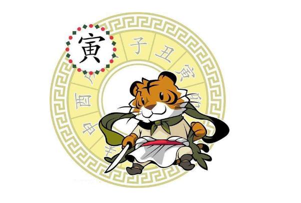 属虎人性格强大的一生,属虎之人性格特点