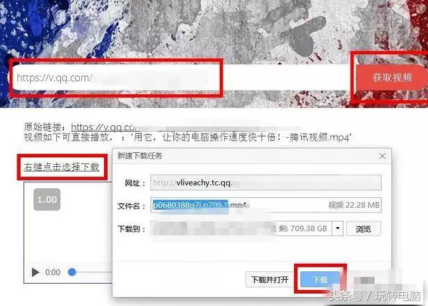 铅锤哥diy教你安装内存和主板,铅锤哥