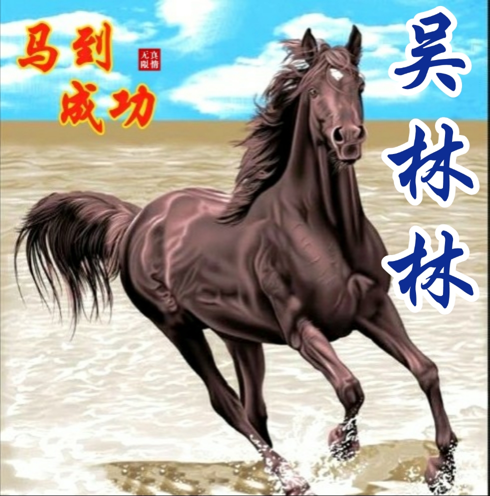 国画山水聚财聚水生财图片,聚水为财图片