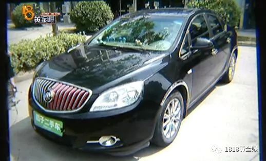 瓜子二手车交了定金车却卖给别人,车子卖给了瓜子二手车一直没过户