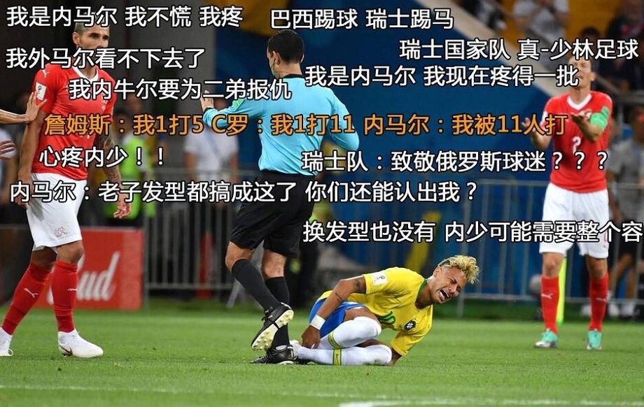 涓栫晫鏉悗鐨勬湅鍙嬪湀,鏈嬪弸鍦堜笘鐣屾澂鍒峰睆