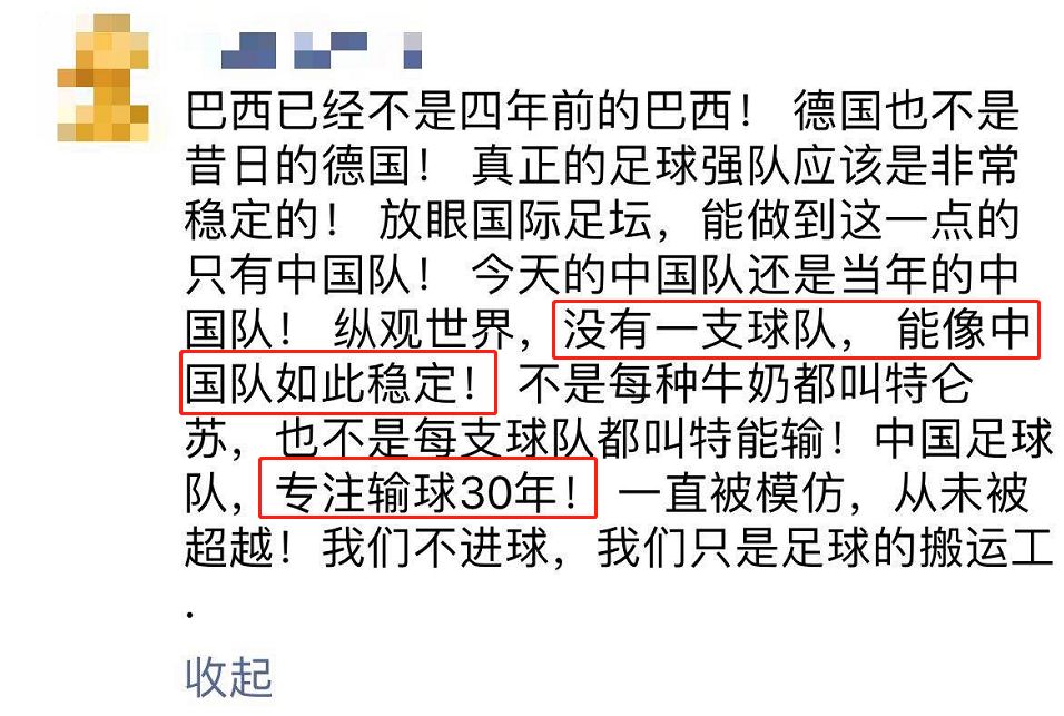 涓栫晫鏉湅鍙嬪湀鍒峰睆,鏈嬪弸鍦堜笘鐣屾澂鍒峰睆