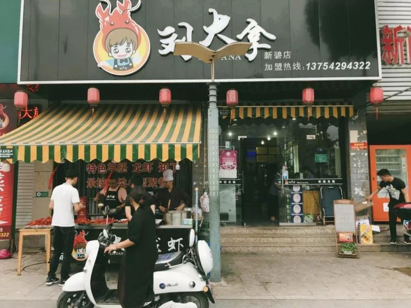 缙云哪里龙虾好吃,美食探店这家店真好吃