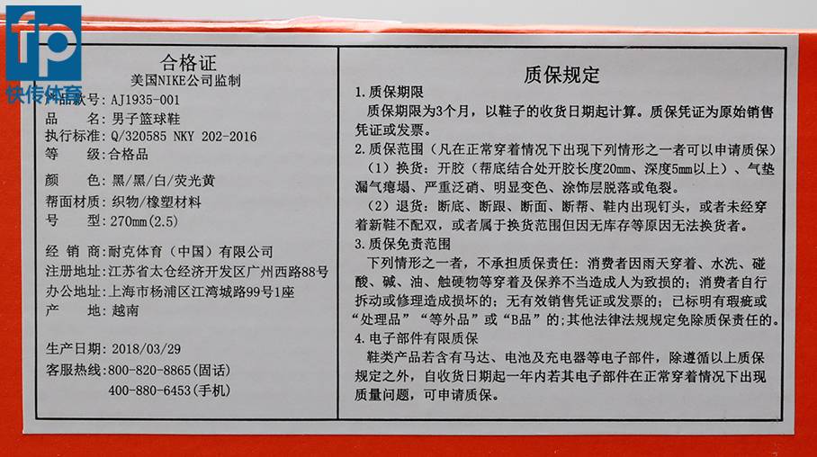 欧文kyrieflytrap测评,欧文kyrielow测评