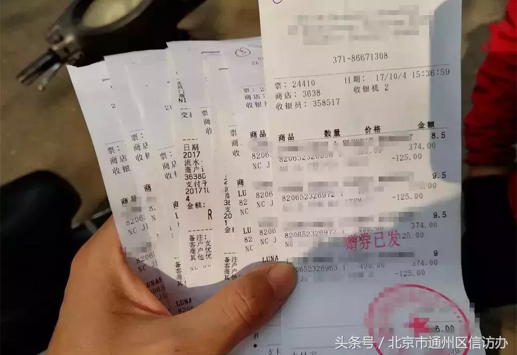 超市购物小票千万别乱扔！竟有人拿它做这种事……