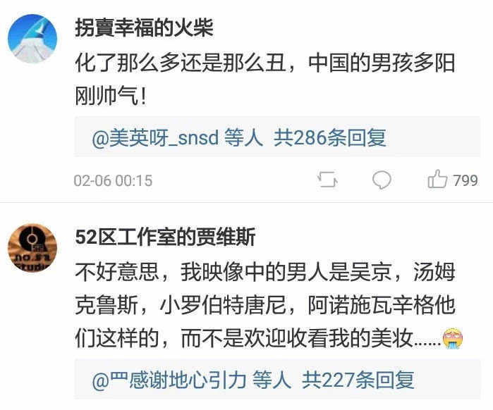 18世界杯韩国门将化妆,韩国门将精致妆容