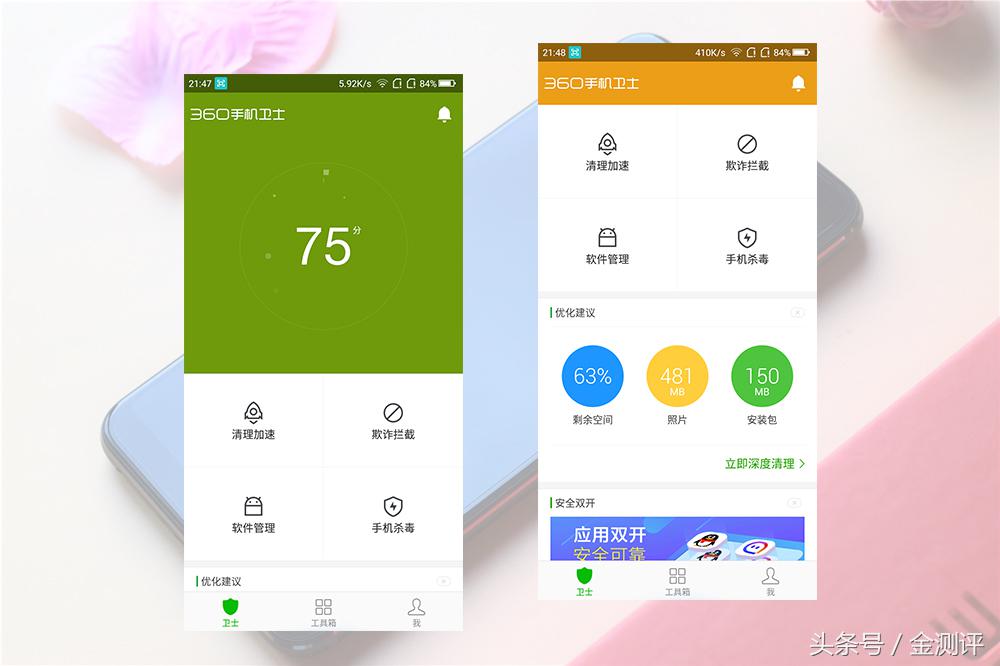 360n7可以刷系统吗,360n7刷什么系统