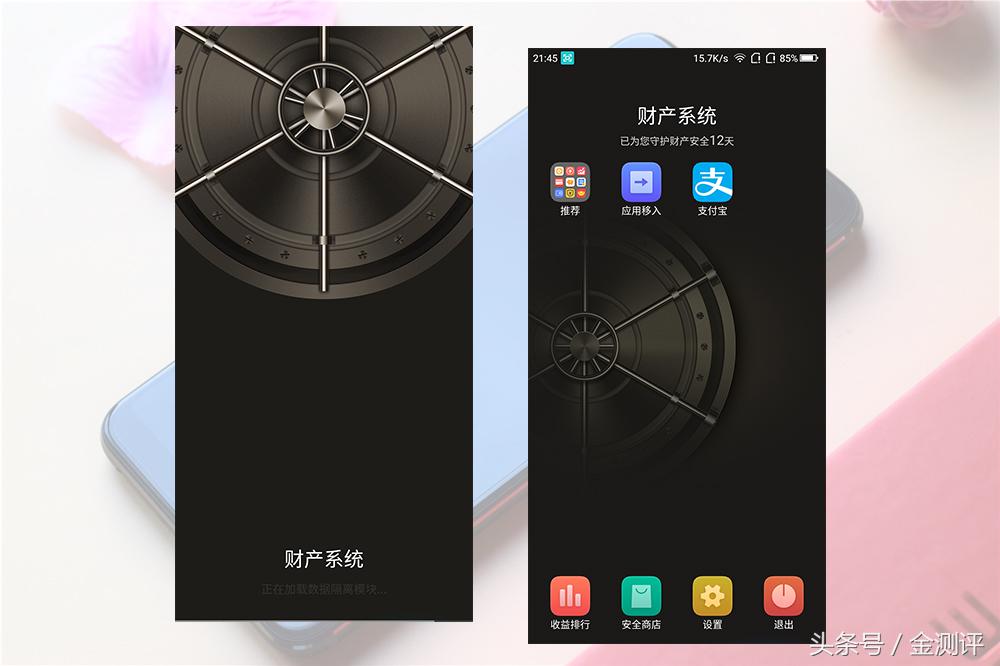 360n7可以刷系统吗,360n7刷什么系统