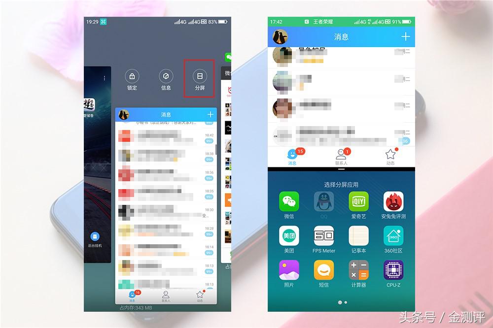 360n7可以刷系统吗,360n7刷什么系统