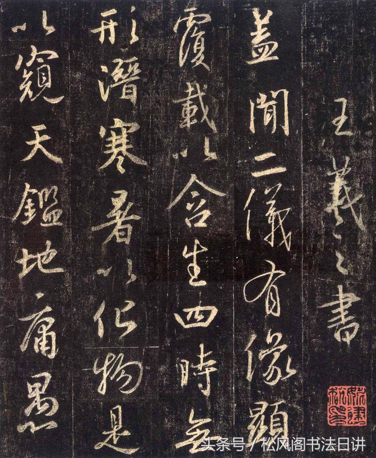 如何写好书法技巧,如何写好书法作品100字