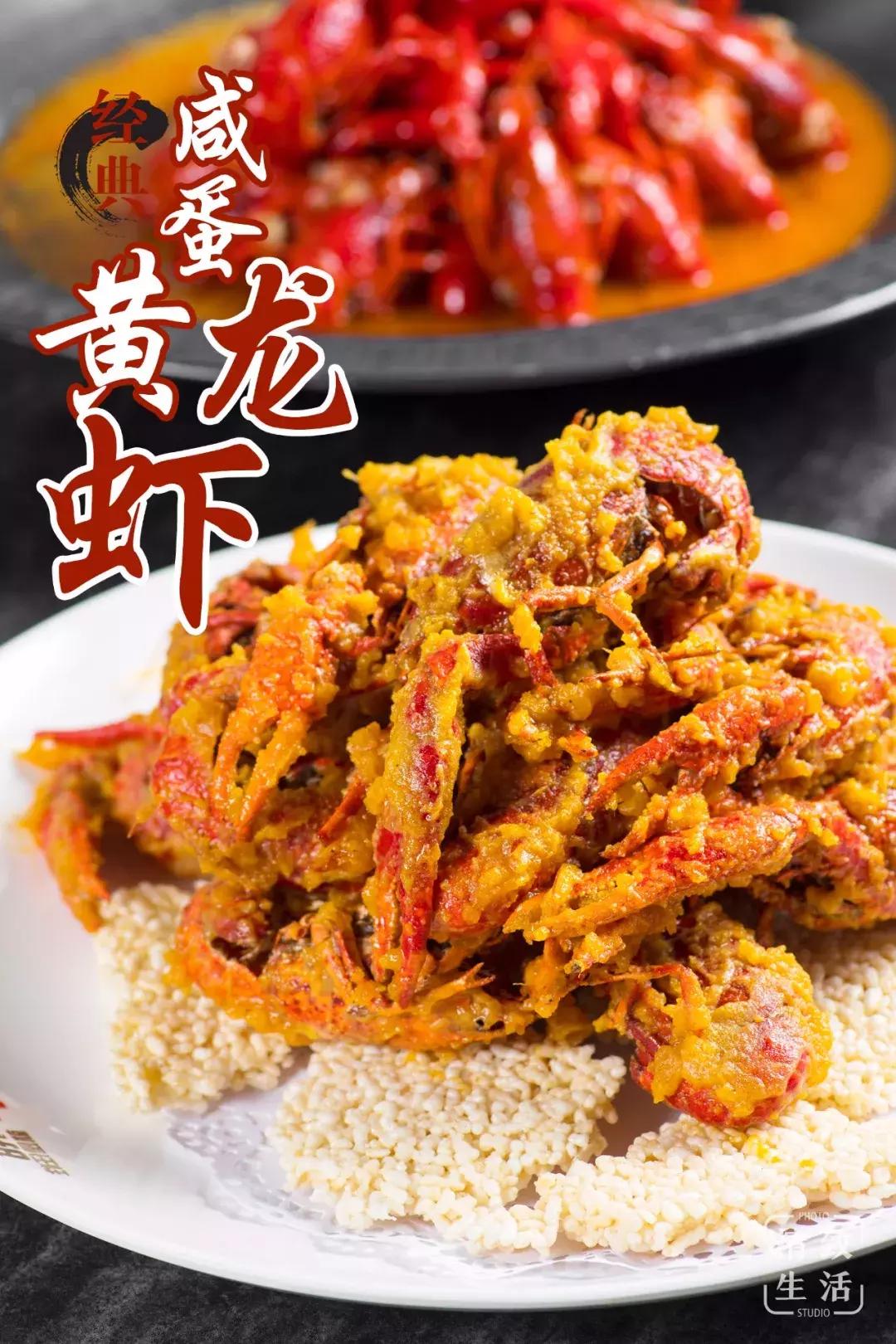 抖音150只小龙虾,抖音播放量破10万