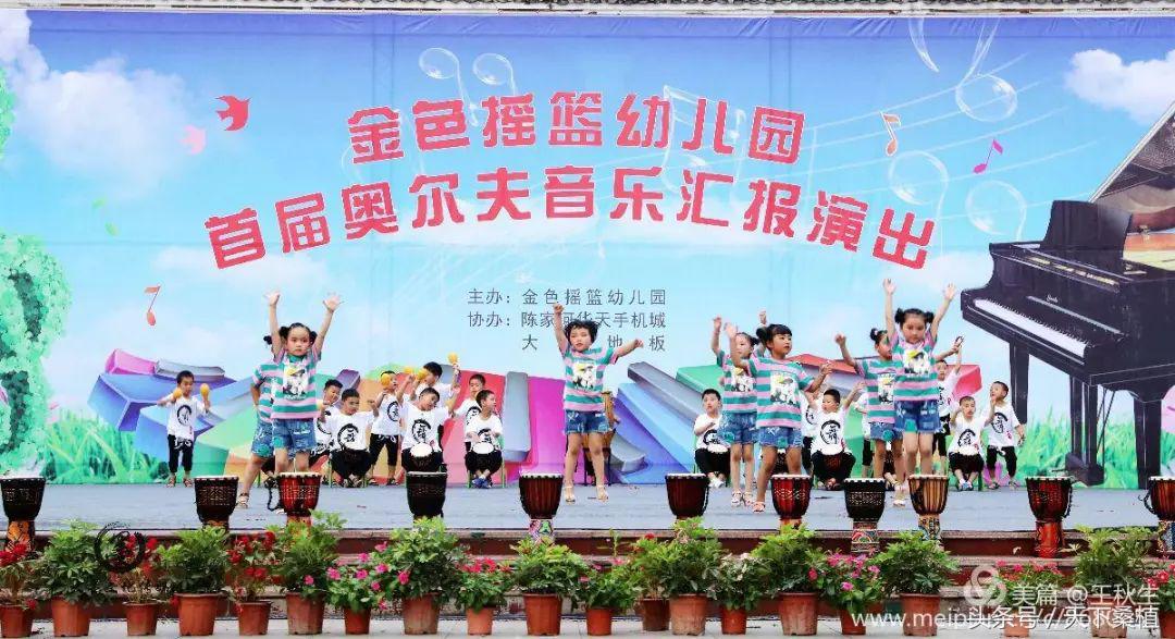 湖南桑植金色摇篮幼儿园,桑植县金色摇篮幼儿园电话