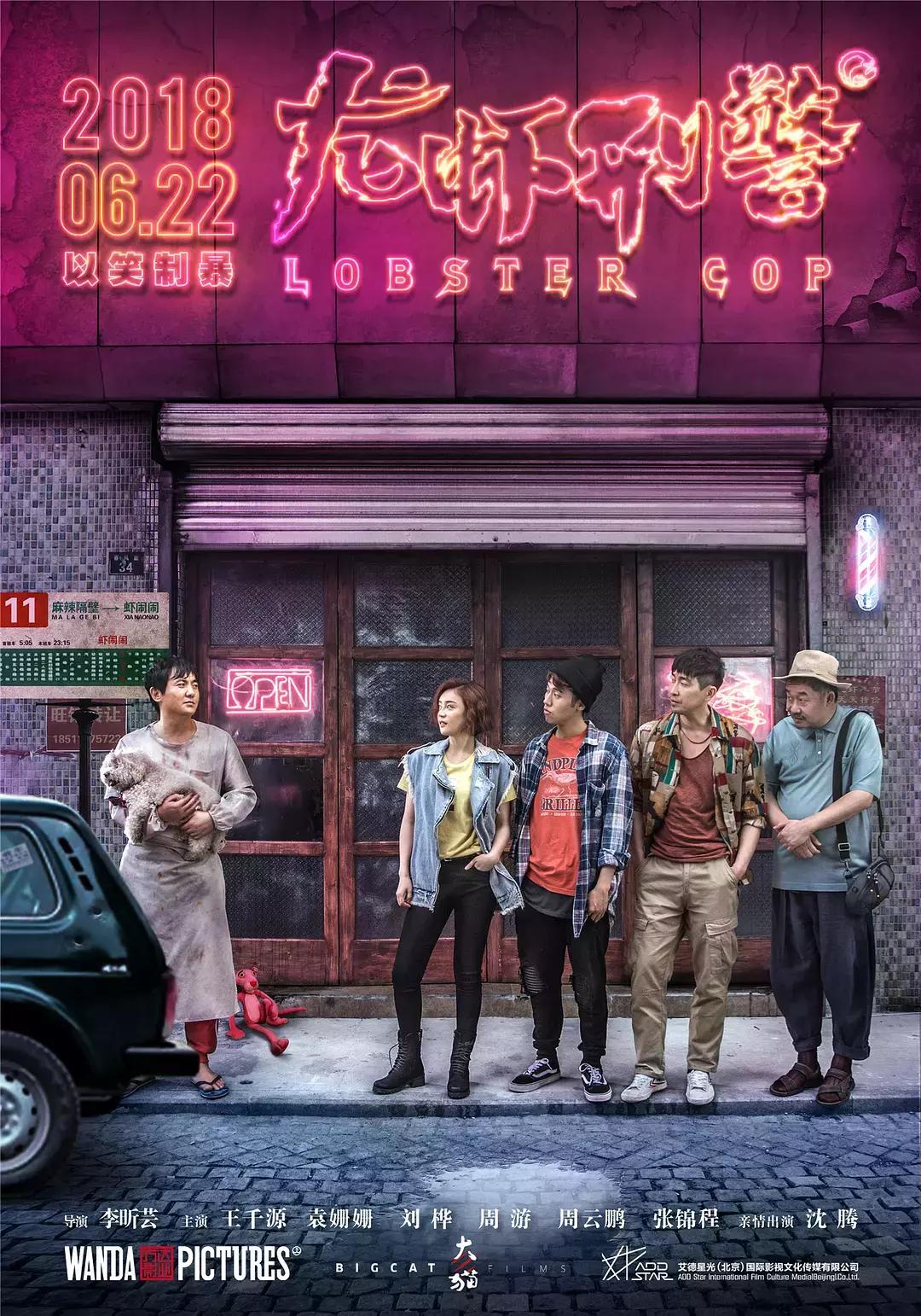 猫眼电影9.5评分高吗,猫眼评分8.1