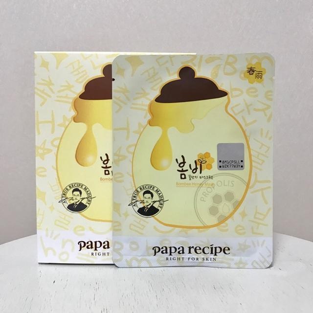 夏天到了你的皮肤还好吗,这个夏天你囤面膜了吗