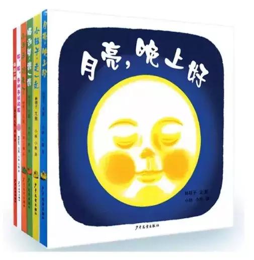 看了一百多遍的书,看过100多本绘本