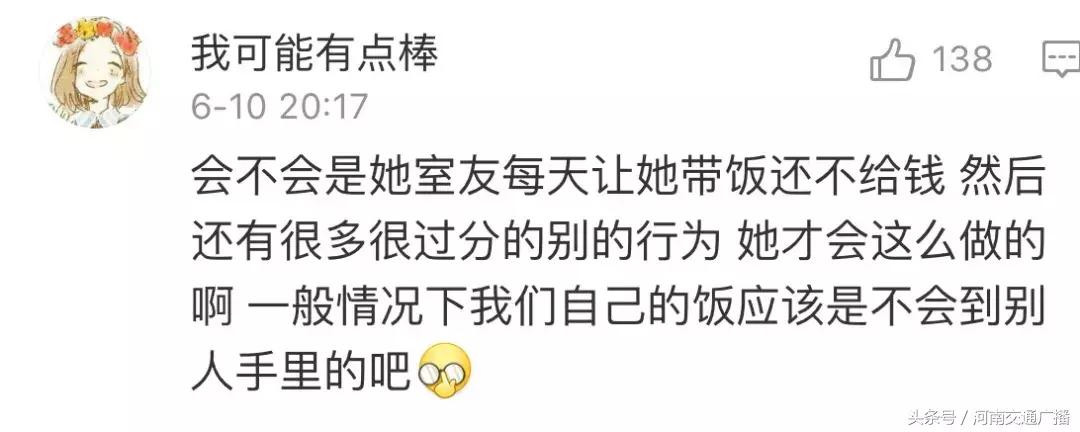 买了20粒避孕药磨成粉,避孕药20粒磨成粉