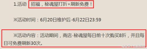 阴阳师体验服妖狐塔10层,阴阳师妖狐皮肤副本