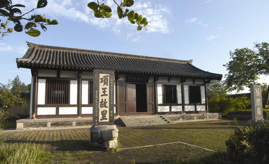 宿豫文化公园项羽纪念馆团购,宿迁项羽故里附近古城