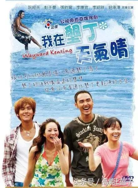 扶摇中阮经天饰演角色叫什么名字,扶摇电视剧扶摇变身凤凰片段