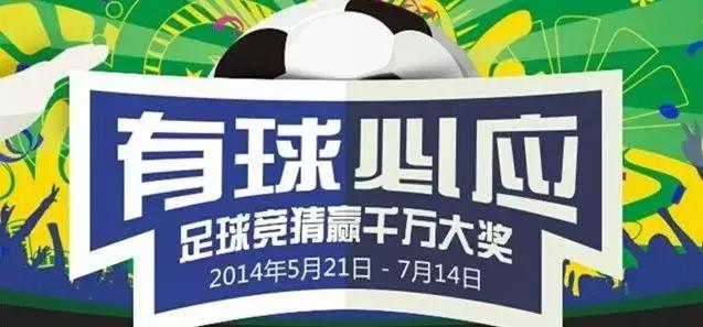 带你看世界杯所有历程,2018年世界杯难忘的回忆