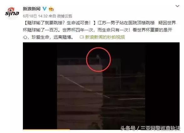 赌球被警察知道会怎么样,赌球了警察怎么处理