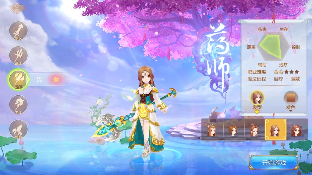 自由幻想新手需要了解什么,自由幻想手游新手职业