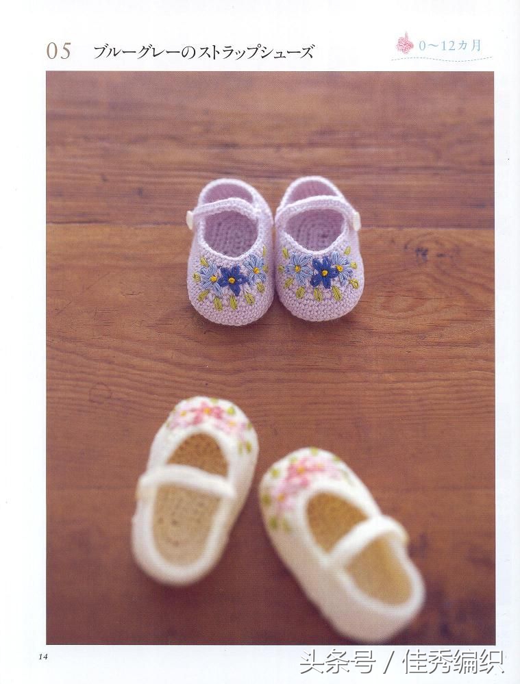 初生婴儿毛衣钩针简单编织,婴儿钩针编织教程全过程