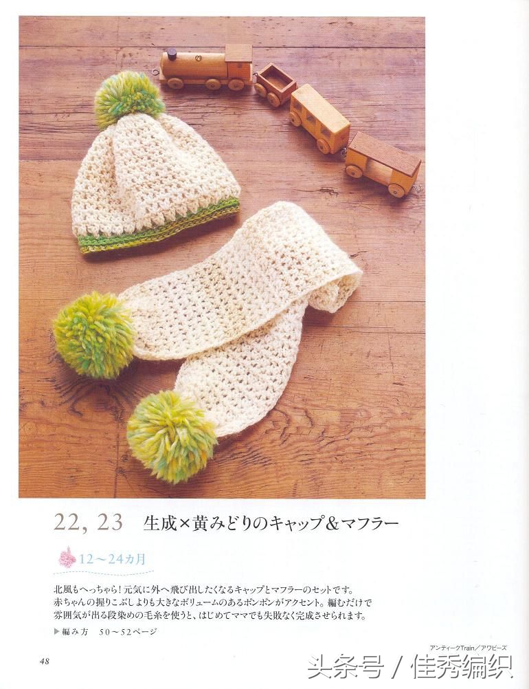 初生婴儿毛衣钩针简单编织,婴儿钩针编织教程全过程