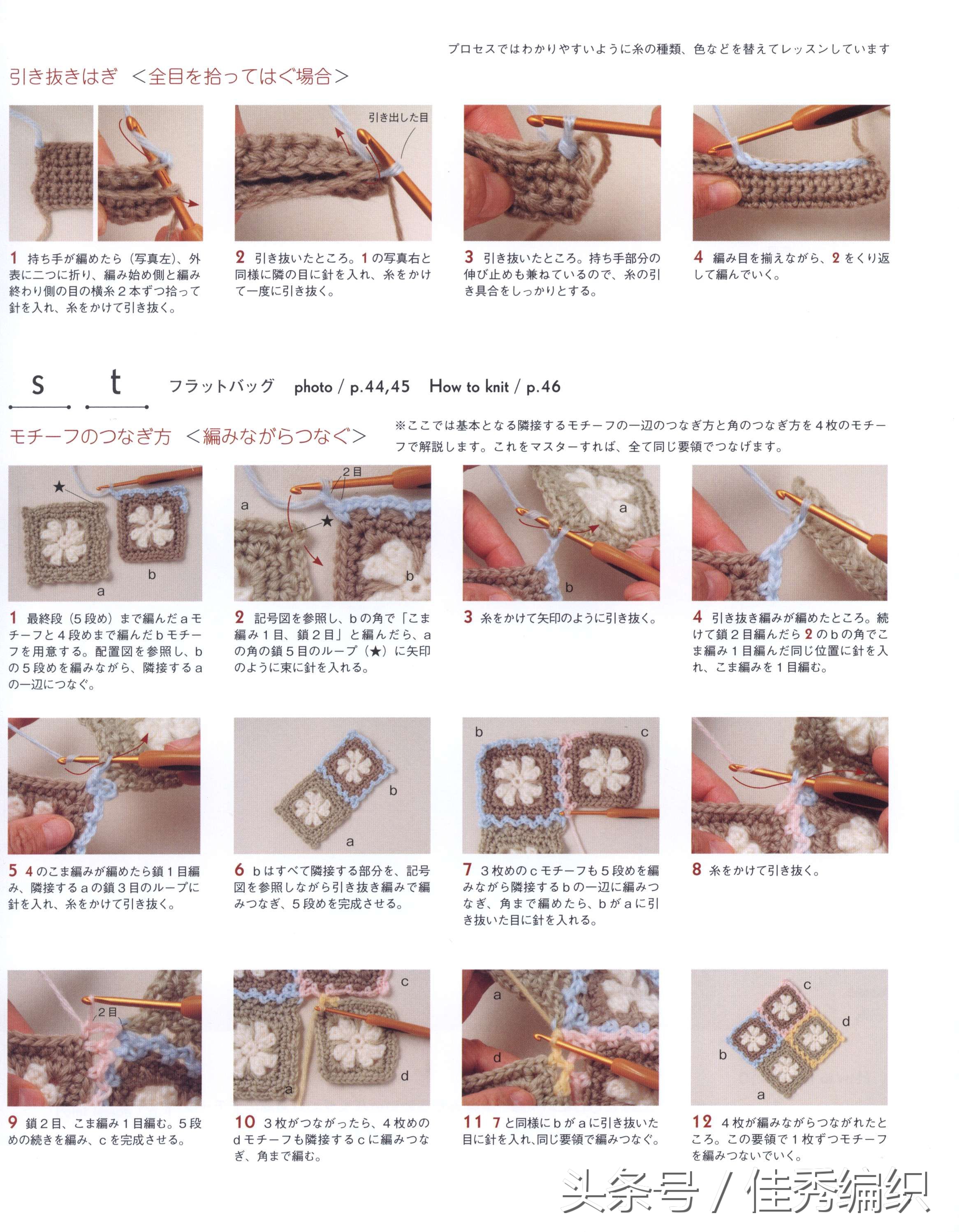 毛线钩针编织教程包包,简单实用包包钩针编织教程