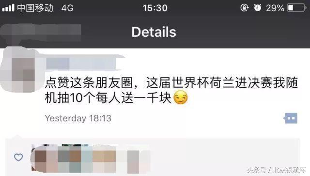 笑出腹肌,笑出腹肌采访中遇到伪球迷
