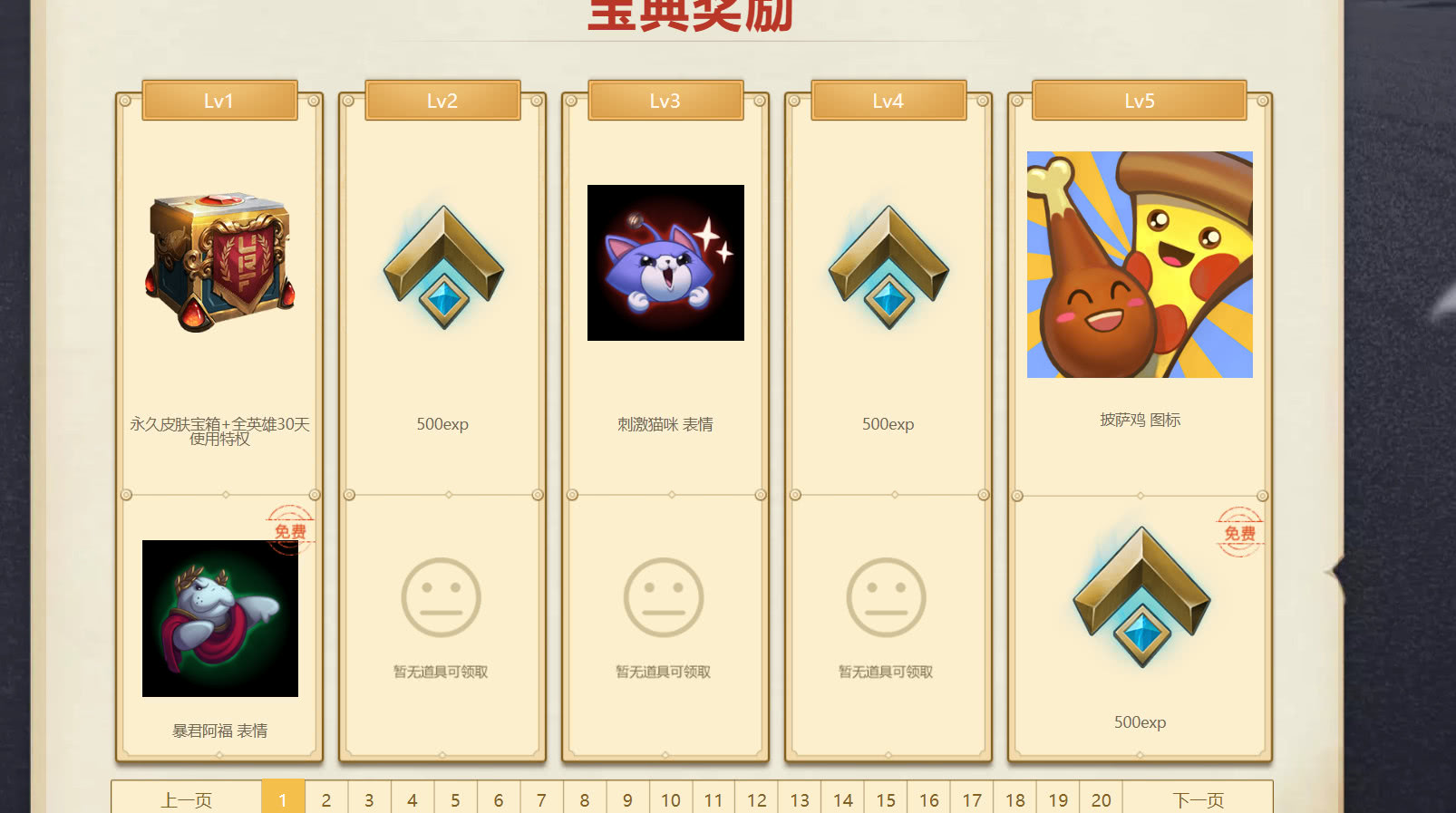 绝地求生赛季更新会送改名卡吗,绝地求生亚服改名卡怎么免费获得