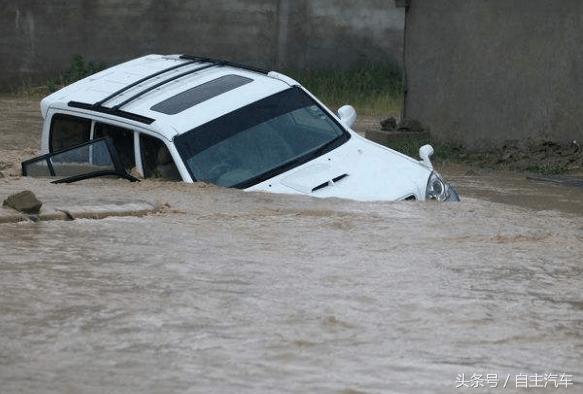 每年那么多的泡水车，最终都怎么处理？